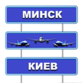 Бронируйте онлайн или по телефонам: