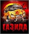 ДОКАТИЛИСЬ , УЖЕ ВОДИТЕЛИ МАРШРУТОК НАРКОТИКАМИ ТОРГУЮТ.