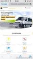 Ежедневно Минск- Новолукомль-Чашники МТС 7543299