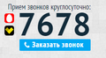 ГРУЗОПЕРЕВОЗКИ от 1 до 5 тонн ДОСТАВКА, ПЕРЕЕЗДЫ, ГРУЗЧИКИ