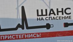 Обеспечение безопасности