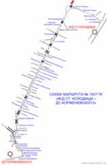 Схема маршрута