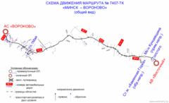 СХЕМА МАРШРУТА №7407