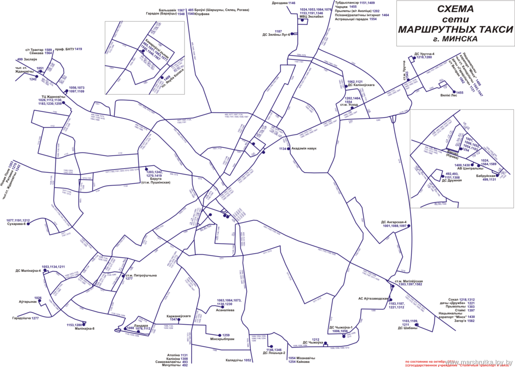 3 маршрута минск. Схема маршрутов автобусов Минска. Схемы маршрутов общественного транспорта Минска. Схема автобусных маршрутов Минска. Схемы пригородных маршрутных таксистов.